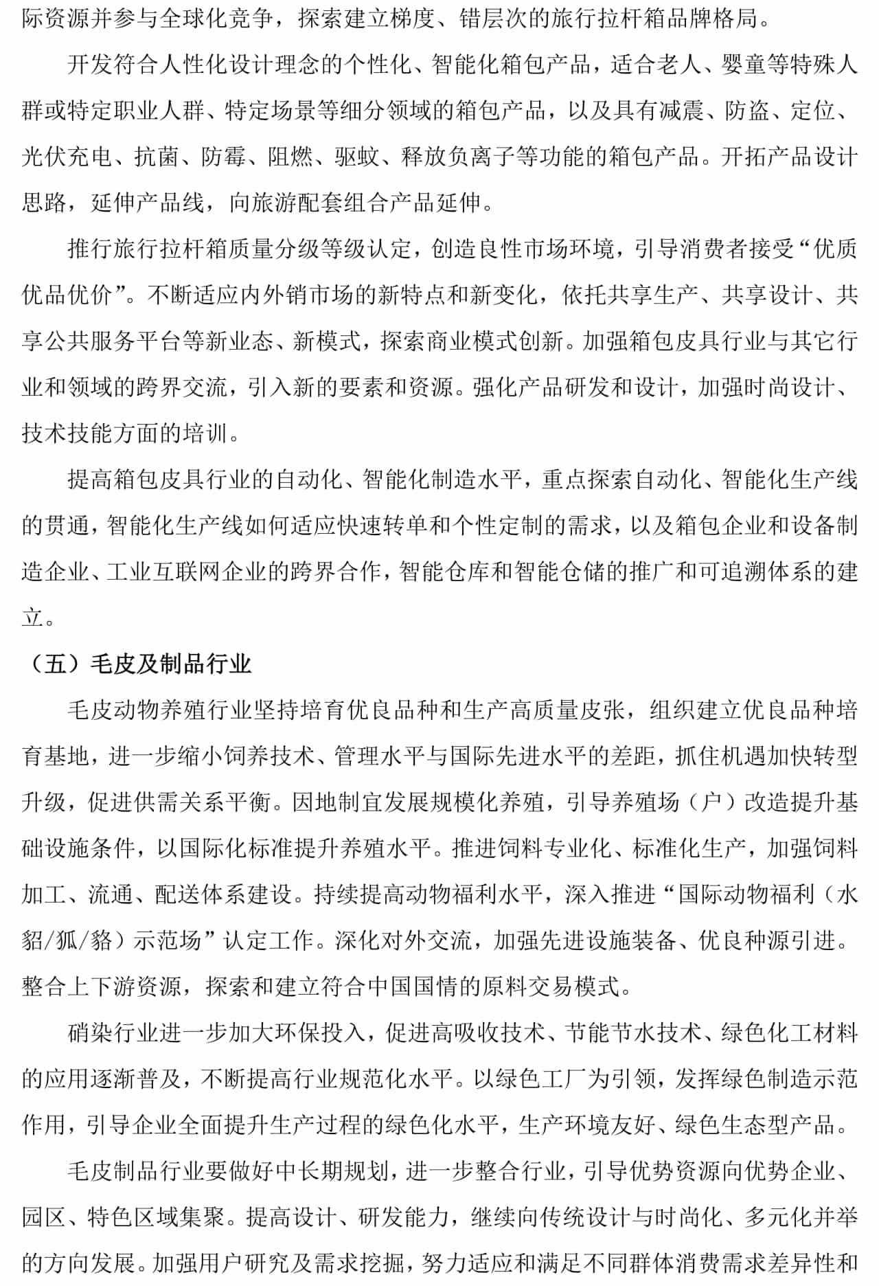 k8凯发国际(中国)首页娱乐大厅
