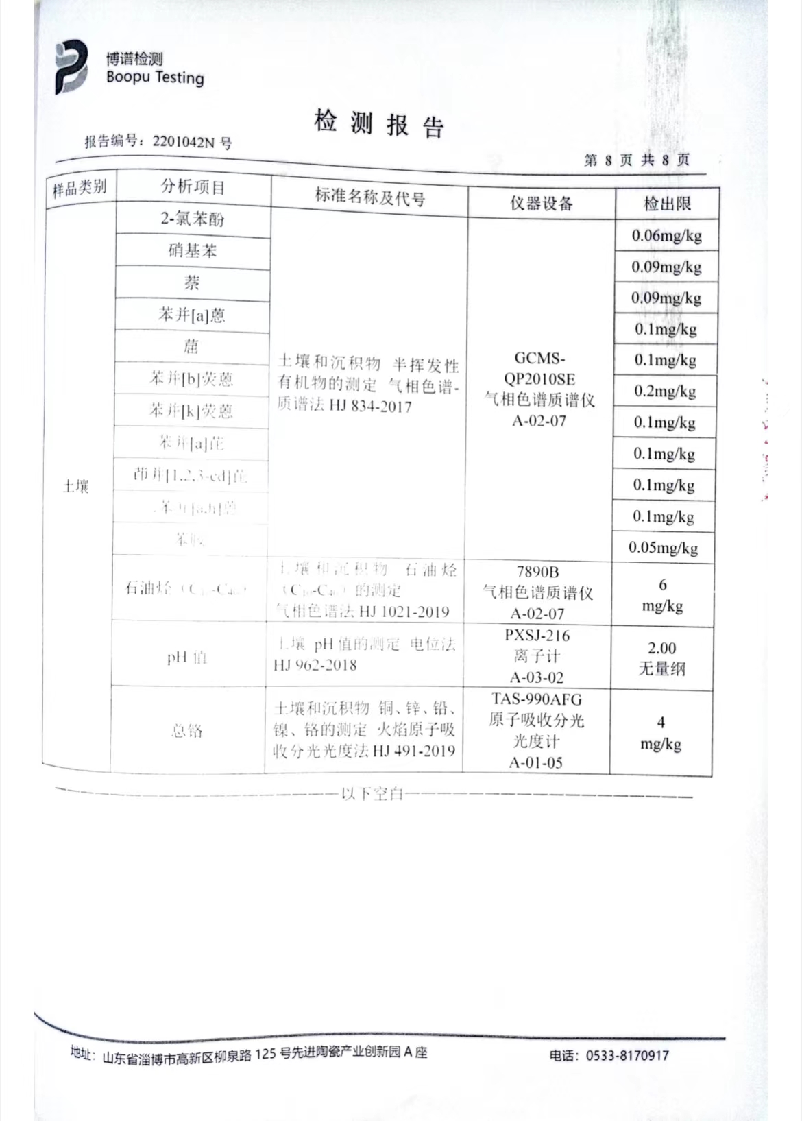 k8凯发国际(中国)首页娱乐大厅