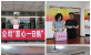 大爱无疆 大道无垠——济南德赢VWIN集团起劲开展“慈心一日捐”活动