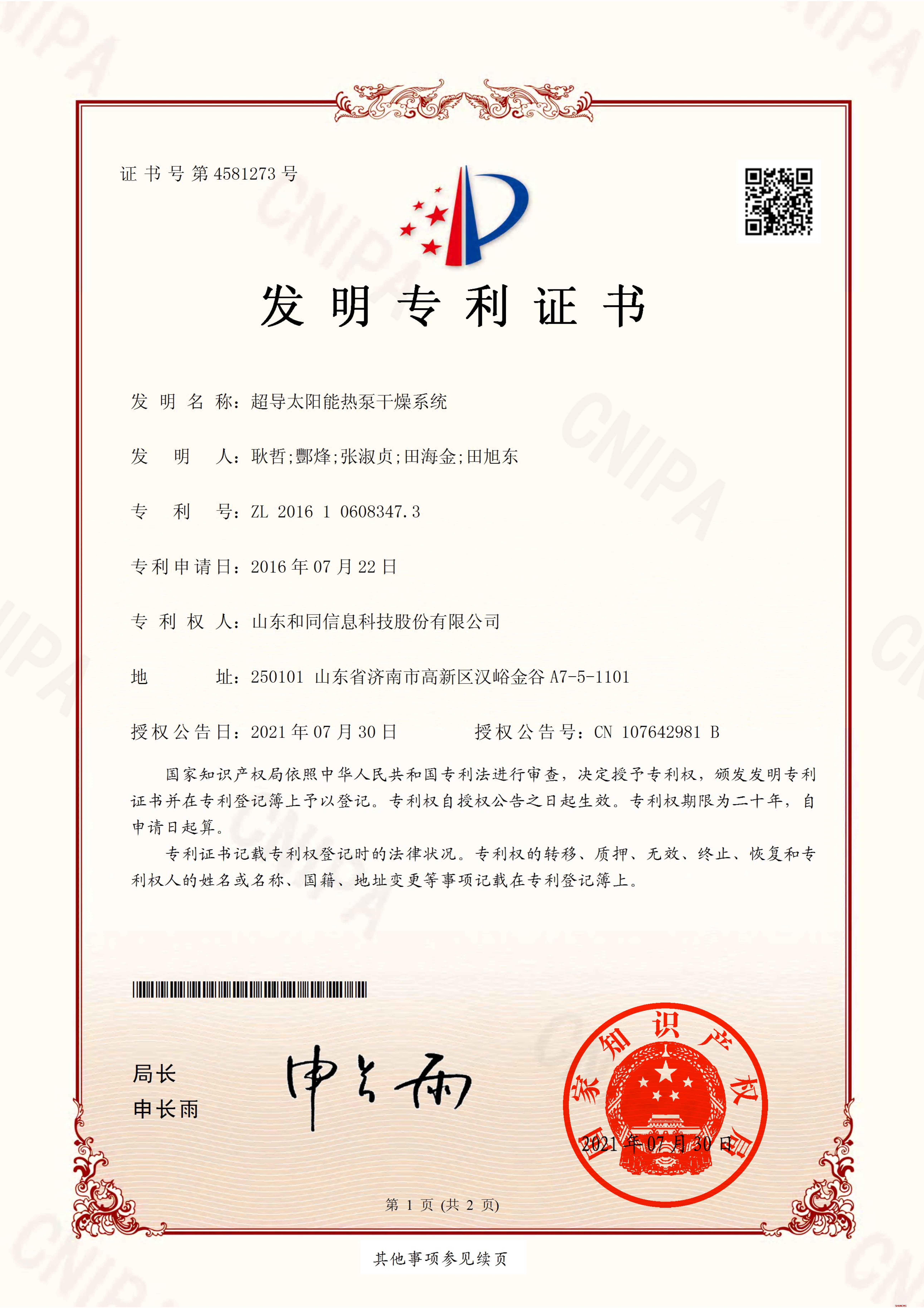 德赢·(VWIN)官方网站-AC米兰官方相助同伴