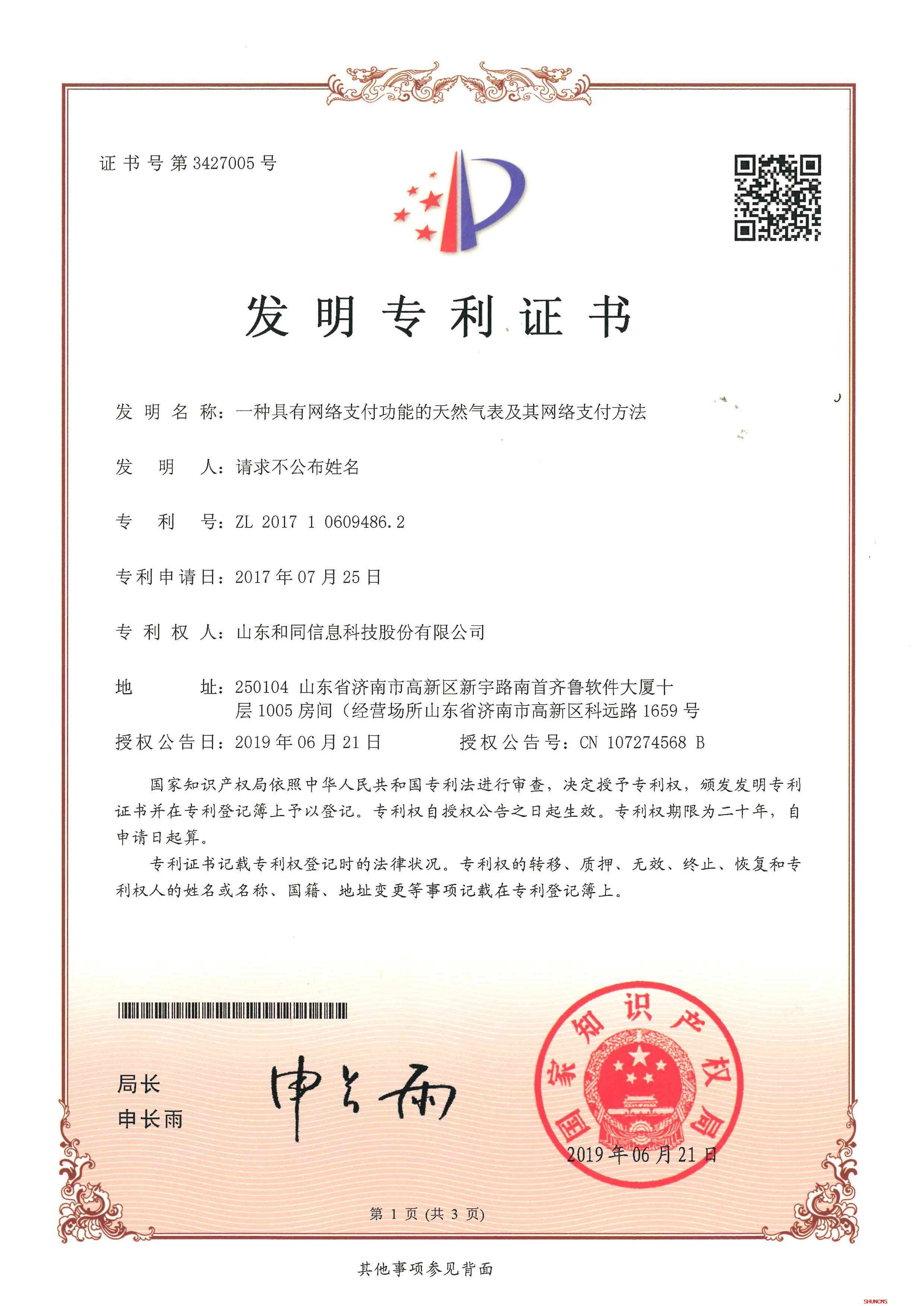 德赢·(VWIN)官方网站-AC米兰官方相助同伴