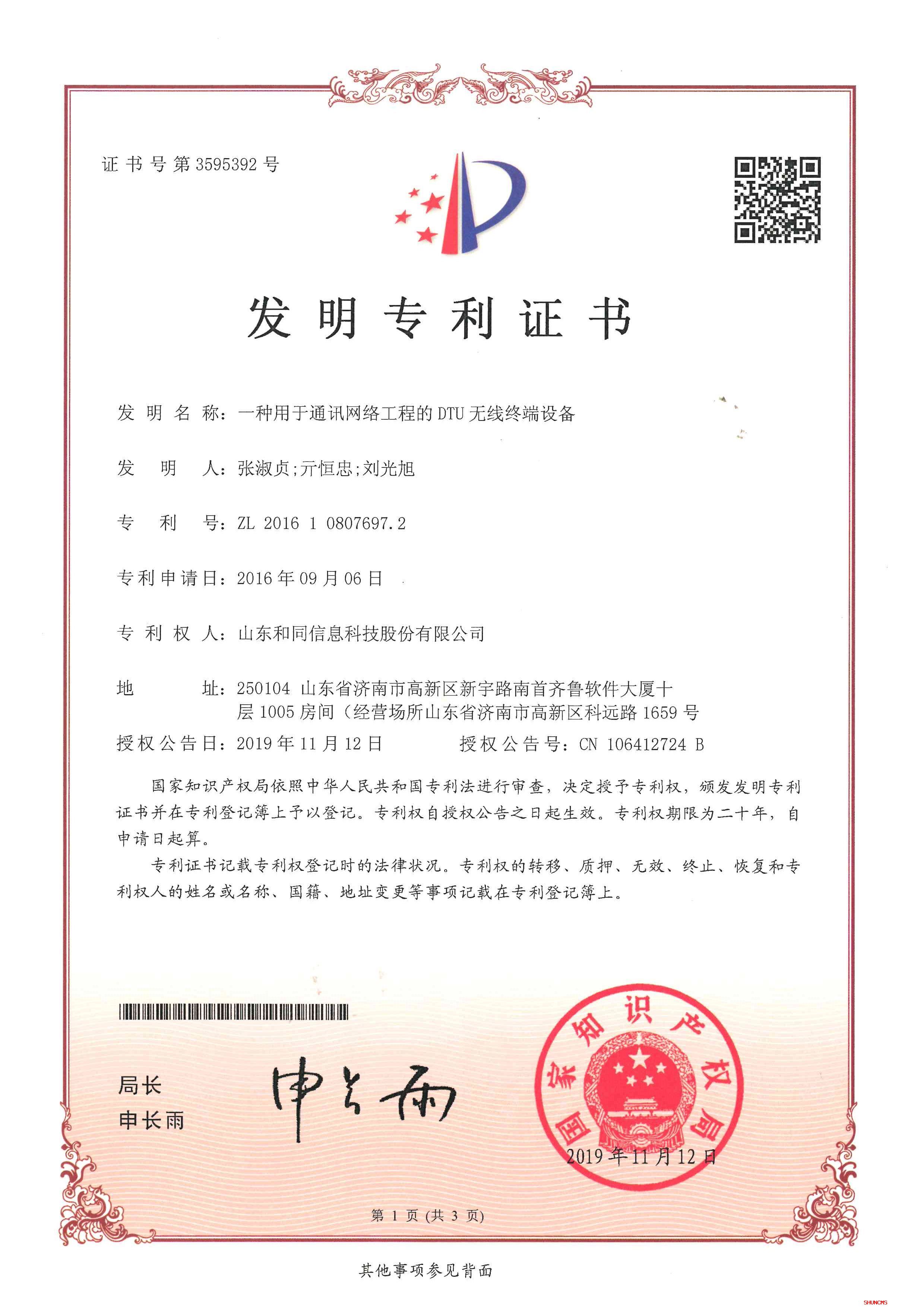 德赢·(VWIN)官方网站-AC米兰官方相助同伴
