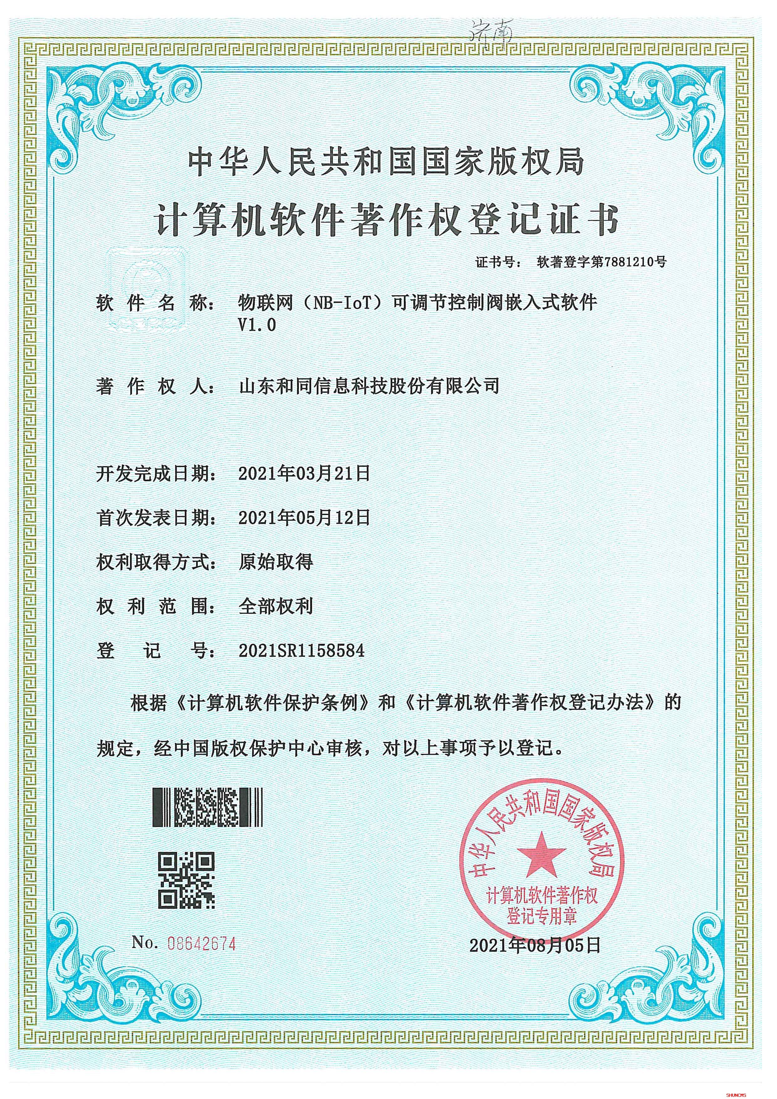 德赢·(VWIN)官方网站-AC米兰官方相助同伴