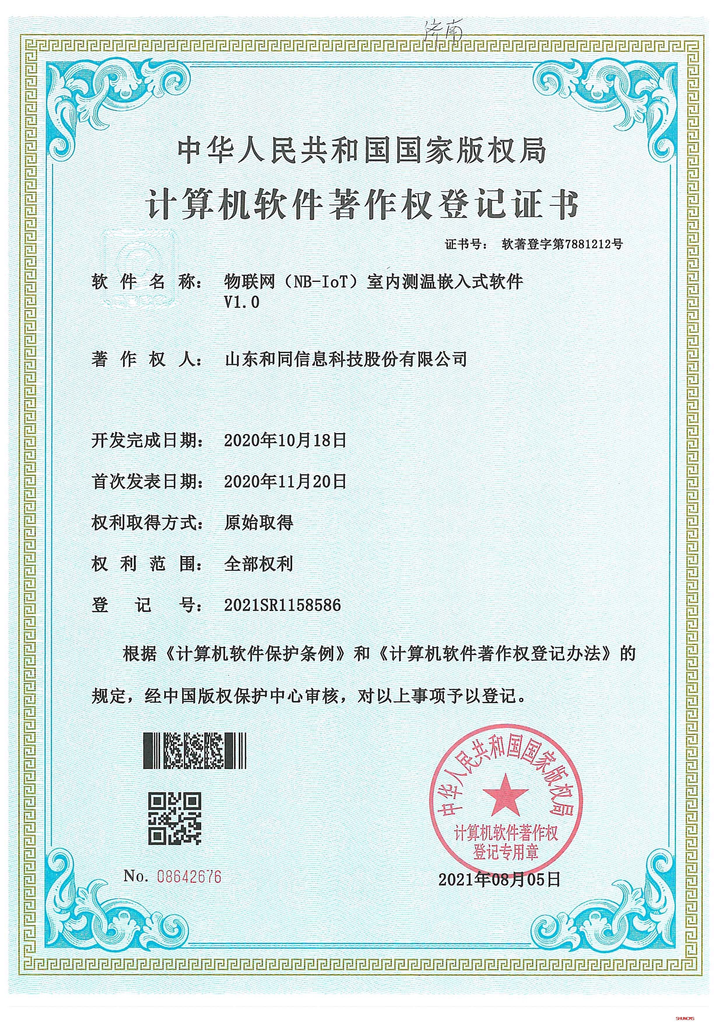 德赢·(VWIN)官方网站-AC米兰官方相助同伴