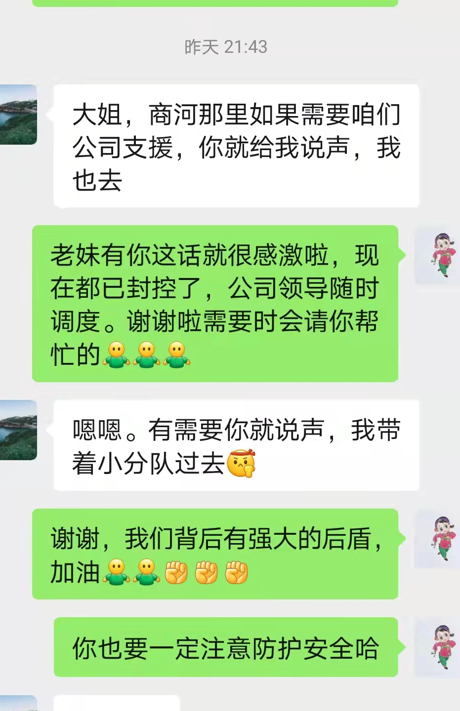 德赢·(VWIN)官方网站-AC米兰官方相助同伴
