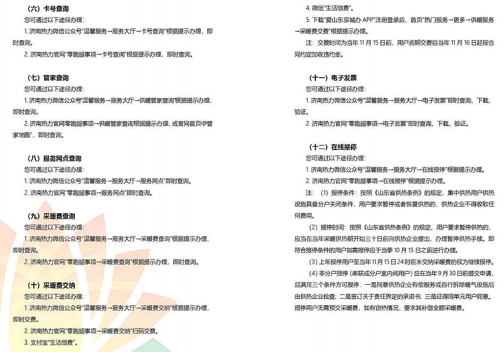 德赢·(VWIN)官方网站-AC米兰官方相助同伴