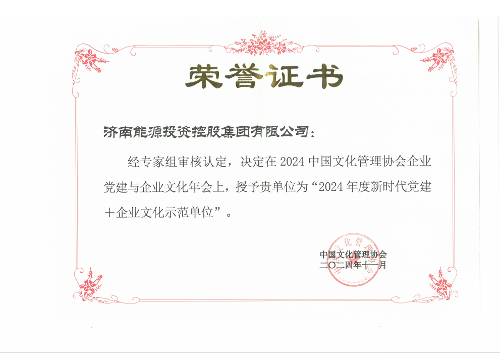 德赢·(VWIN)官方网站-AC米兰官方相助同伴