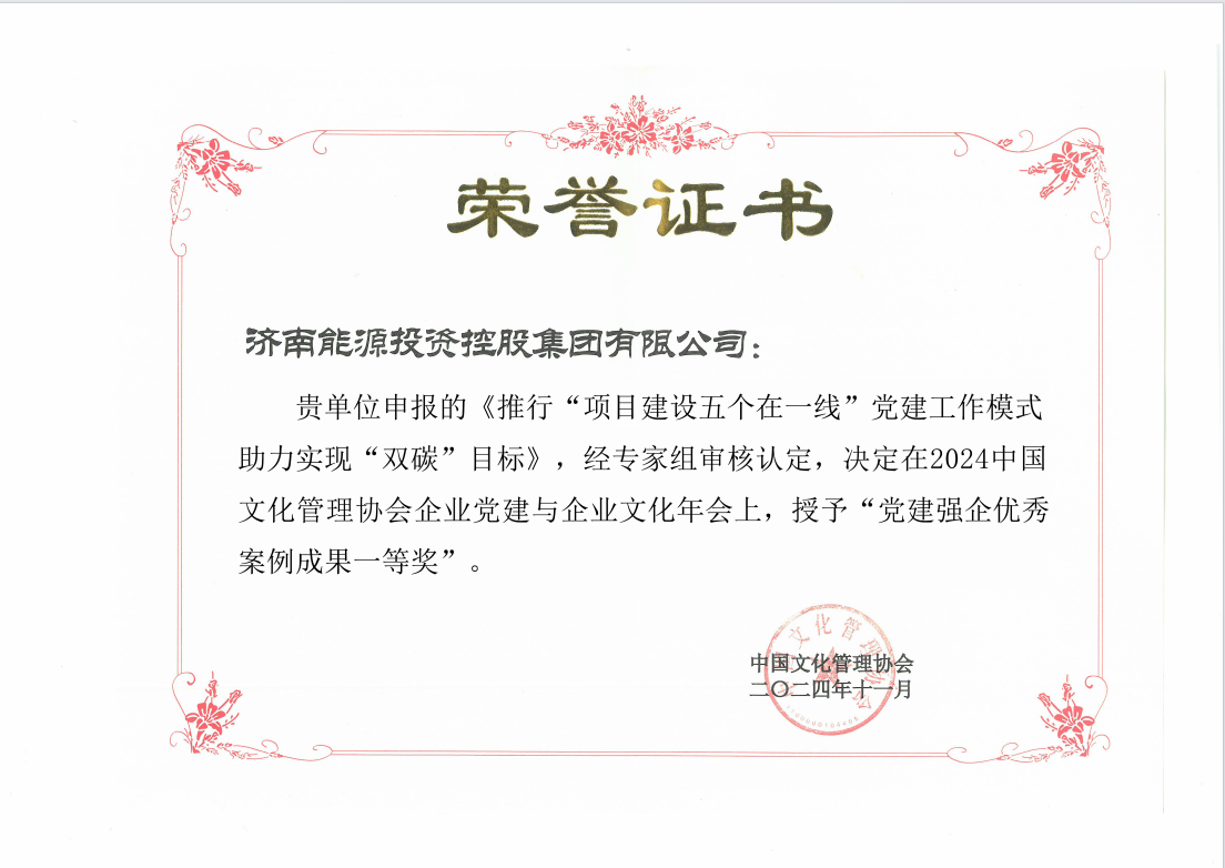 德赢·(VWIN)官方网站-AC米兰官方相助同伴