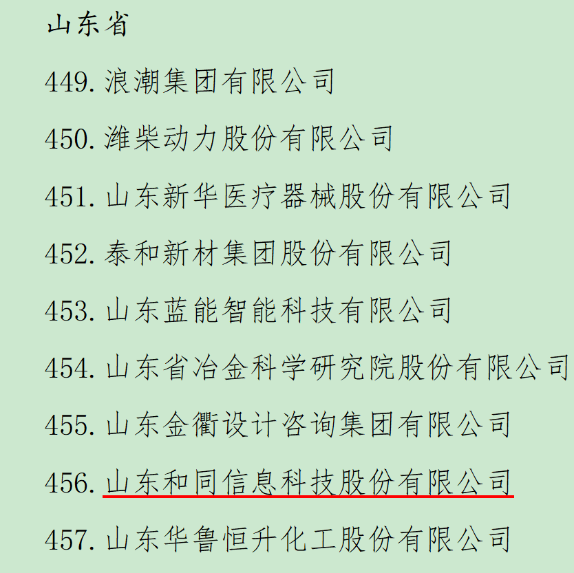 德赢·(VWIN)官方网站-AC米兰官方相助同伴